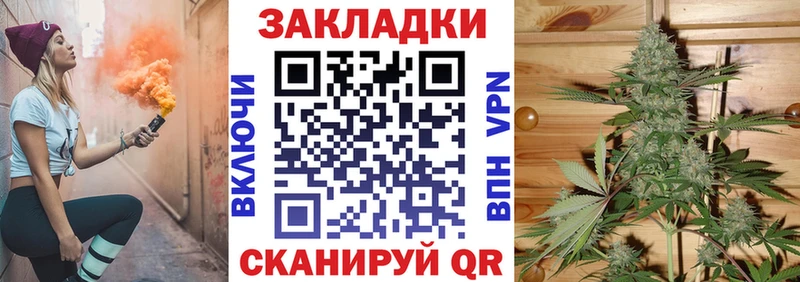 Купить наркотики сайты Плёс СОЛЬ  МЕФ  Гашиш  Марихуана  Кокаин 