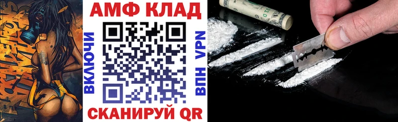 Amphetamine Розовый  MEGA   Плёс 