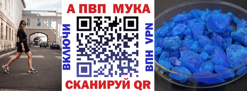Альфа ПВП крисы CK  Плёс 