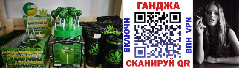 Печенье с ТГК марихуана  Плёс 