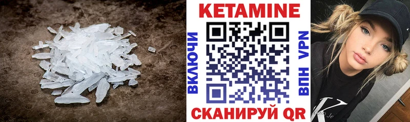 где можно купить   Плёс  КЕТАМИН ketamine 