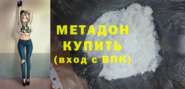 ПСИЛОЦИБИНОВЫЕ ГРИБЫ Волосово