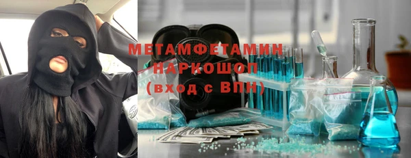 твердый Волоколамск