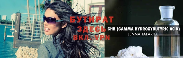 шишки Володарск