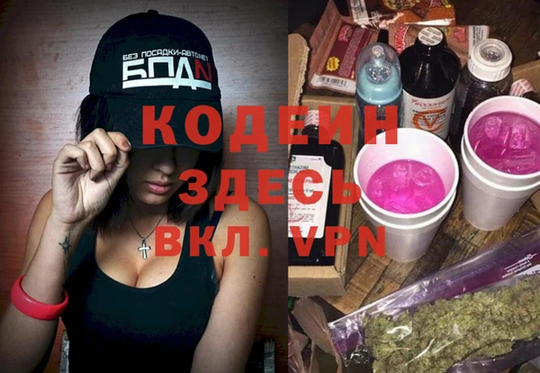 шишки Володарск