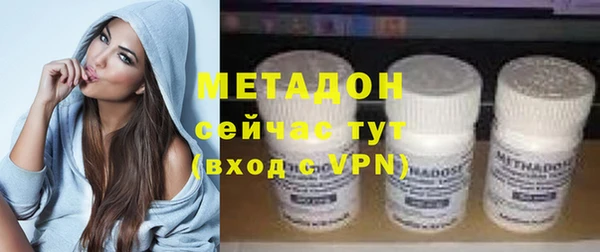 ПСИЛОЦИБИНОВЫЕ ГРИБЫ Волосово
