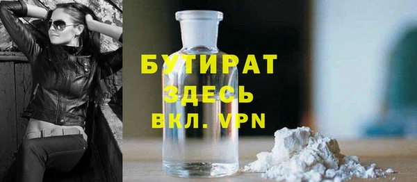 шишки Володарск