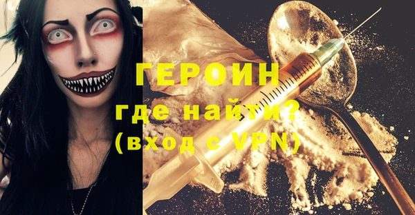шишки Володарск