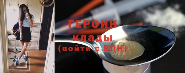 шишки Володарск