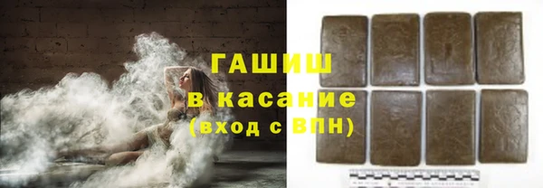 ПСИЛОЦИБИНОВЫЕ ГРИБЫ Волосово