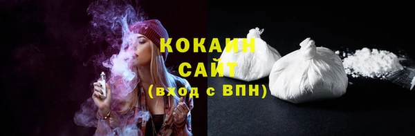 ПСИЛОЦИБИНОВЫЕ ГРИБЫ Волосово