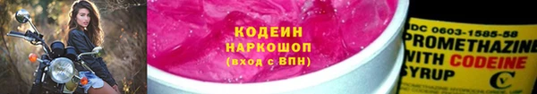 твердый Волоколамск