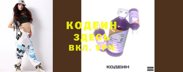 ПСИЛОЦИБИНОВЫЕ ГРИБЫ Волосово