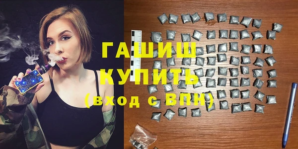 шишки Володарск