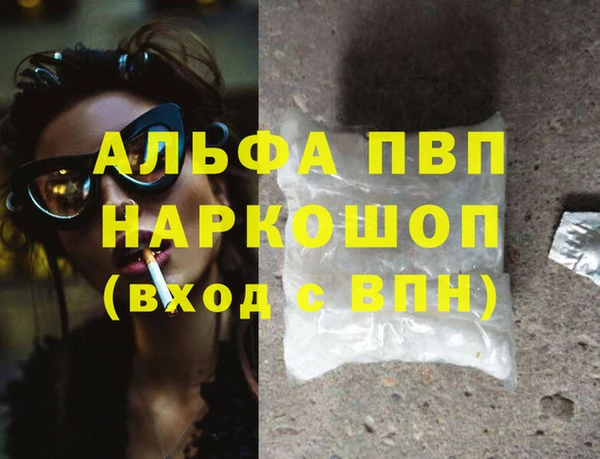 ПСИЛОЦИБИНОВЫЕ ГРИБЫ Волосово