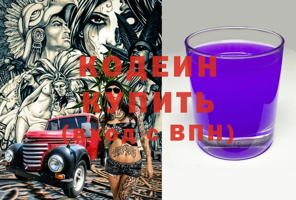 ПСИЛОЦИБИНОВЫЕ ГРИБЫ Волосово