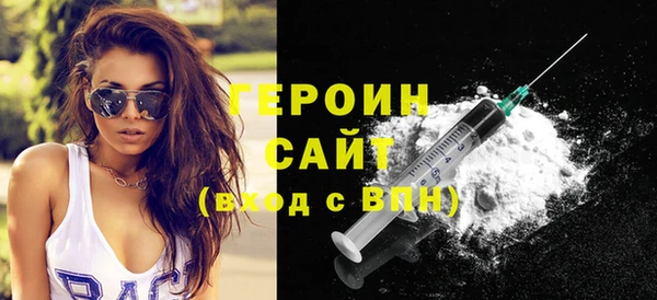 ПСИЛОЦИБИНОВЫЕ ГРИБЫ Волосово