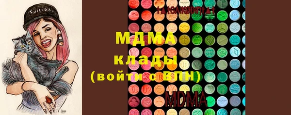 твердый Волоколамск