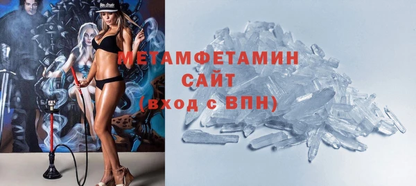 шишки Володарск