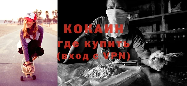 твердый Волоколамск
