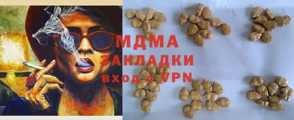 ПСИЛОЦИБИНОВЫЕ ГРИБЫ Волосово