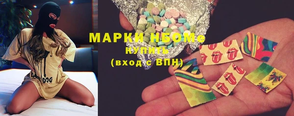шишки Володарск