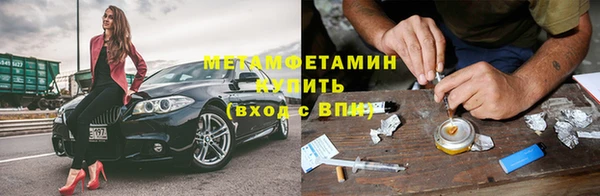 твердый Волоколамск