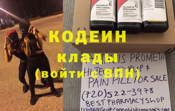 ПСИЛОЦИБИНОВЫЕ ГРИБЫ Волосово