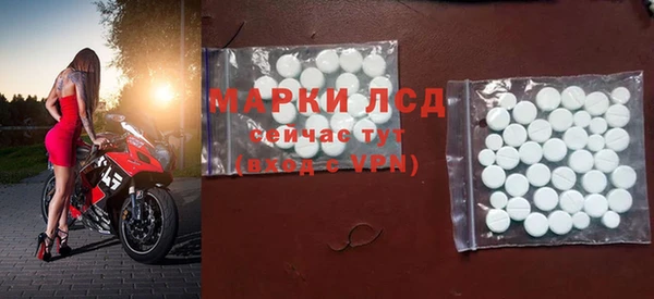 ПСИЛОЦИБИНОВЫЕ ГРИБЫ Волосово