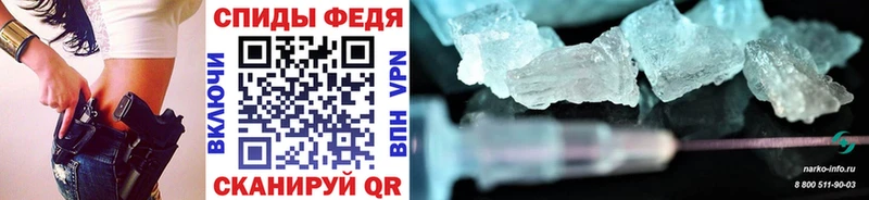 Метамфетамин Methamphetamine  Плёс 
