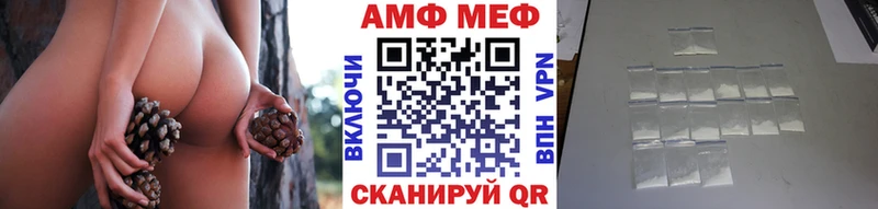 Метамфетамин Methamphetamine Плёс