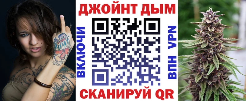 Бошки Шишки White Widow  дарнет шоп  Плёс 